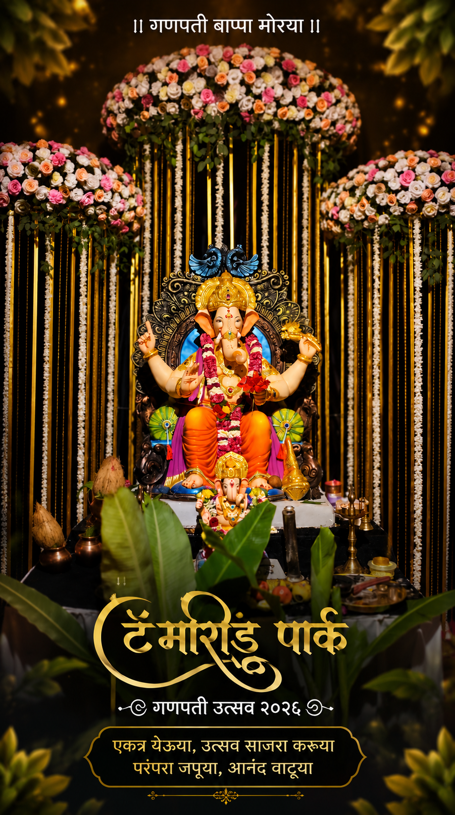 Ganpati celebration